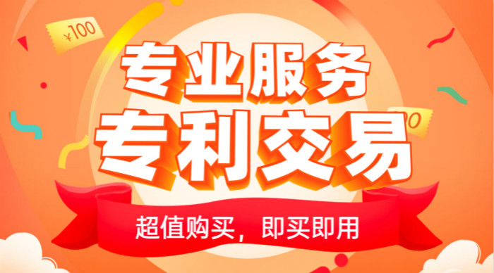 申請專利需要滿足什么條件?