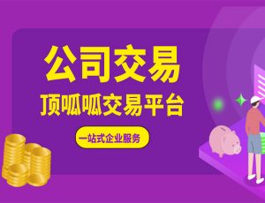 小編告訴你:工商變更需要掌握的基礎知識。