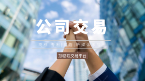 公司變更外地流程材料的注意事項