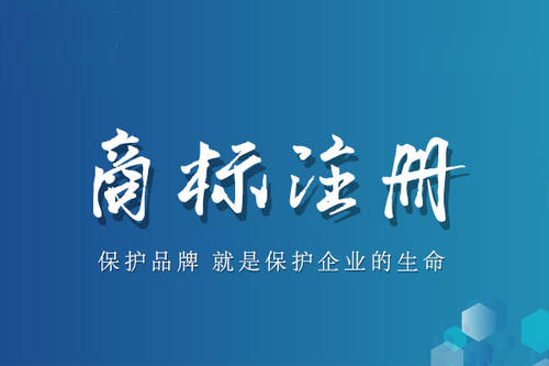 化妝品商標注冊怎么注冊?