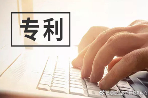 專利轉(zhuǎn)讓的方法有哪些?要注意哪幾點(diǎn)?