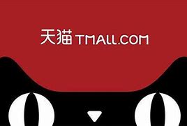 天貓入駐開店方法與所需條件