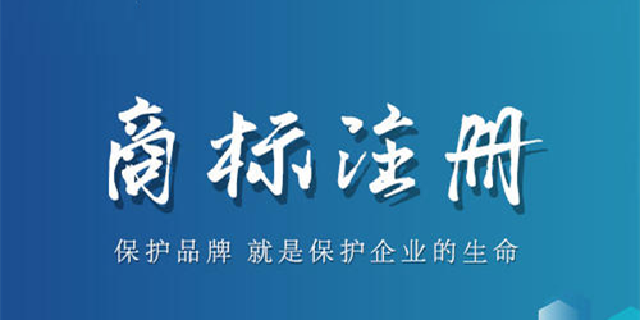 企業為什么要注冊商標，未注冊商標存在的高風險